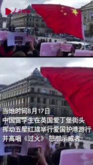 省十四届人大二次会议隆重开幕 徐麟主持 李炳军作政府工作报告 赵永清时光辉等出席