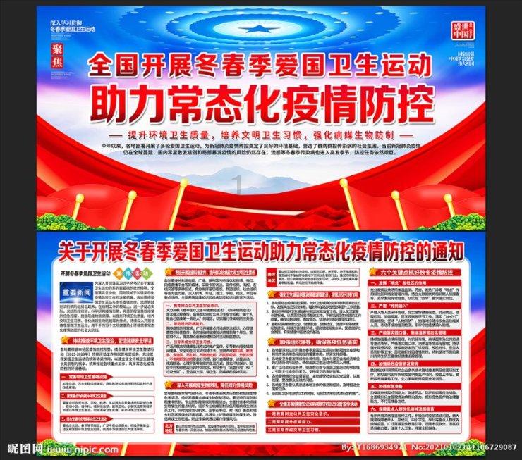 逆水寒