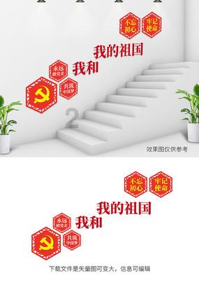 魔法学校女生