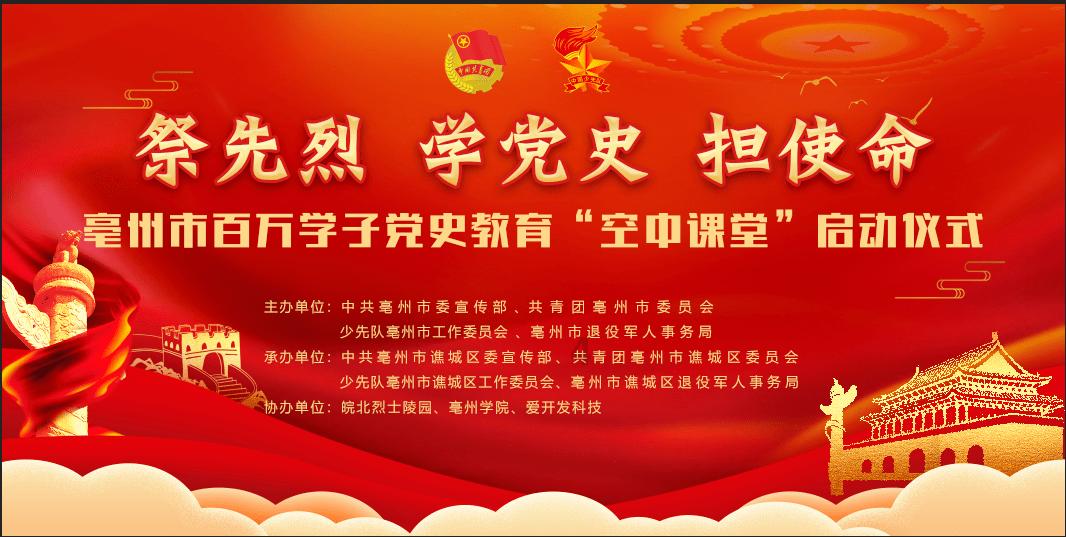 重庆拉网式排查涉及师生的重要安全设施