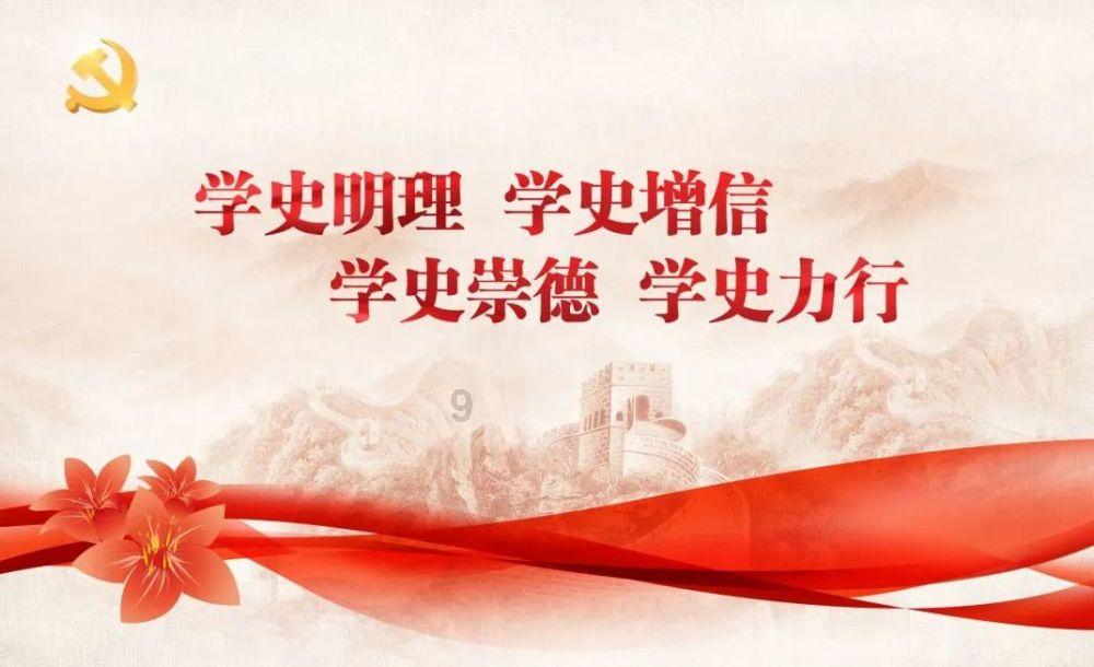 引球进框
