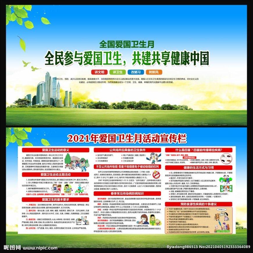 拯救被困的消防员