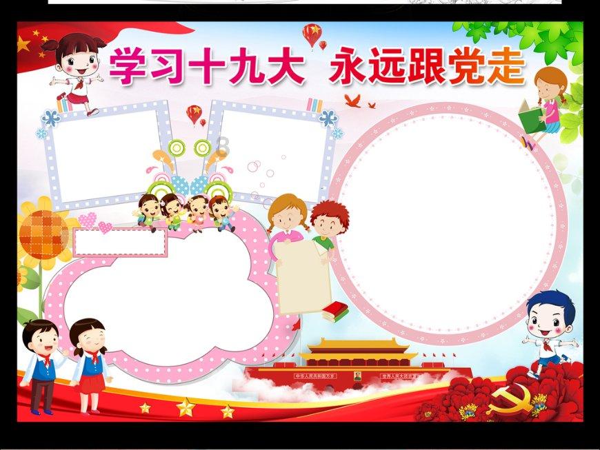 公务员部门有很多，哪些部门待遇比较好？游戏画面