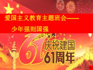 球球大作战下载最新版