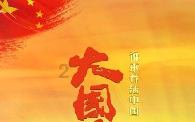 漕运、河道总督府衙落户此地，使得淮安、淮扬菜名声大振