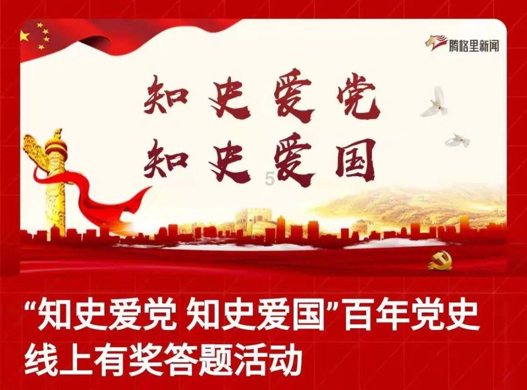 探探猫拼图
