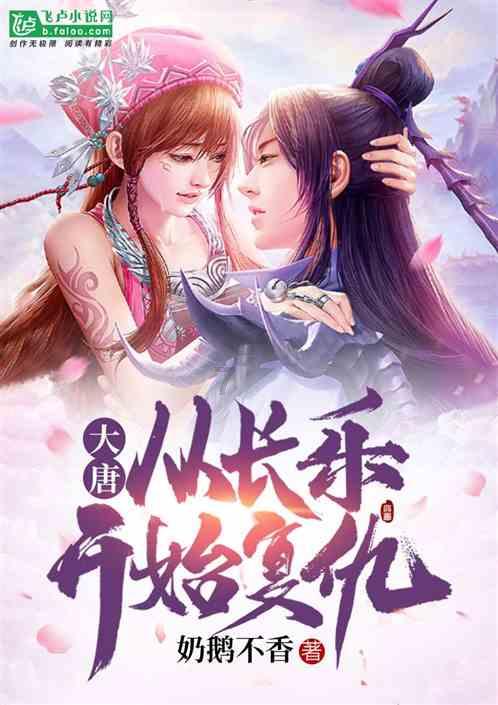 点数大战