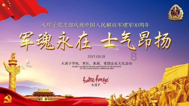 拯救可爱小鳄鱼