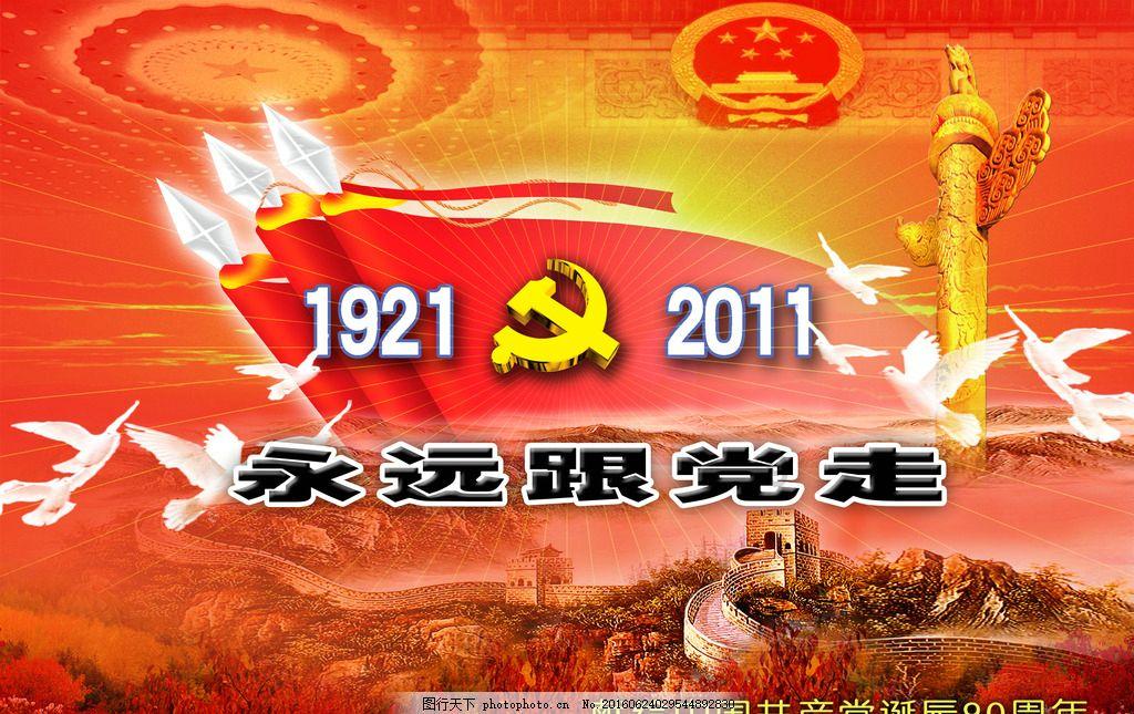 制作魅力香水