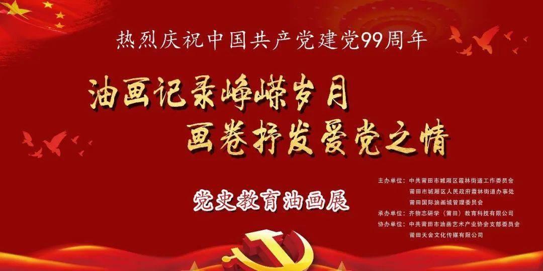 西瓜地逃生