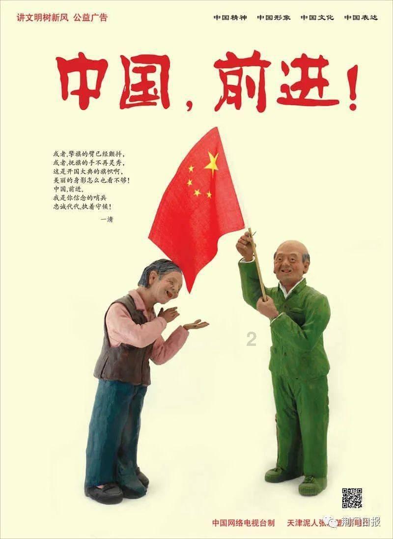 “大美中国行·冰雪之约”1月28日走进内蒙古