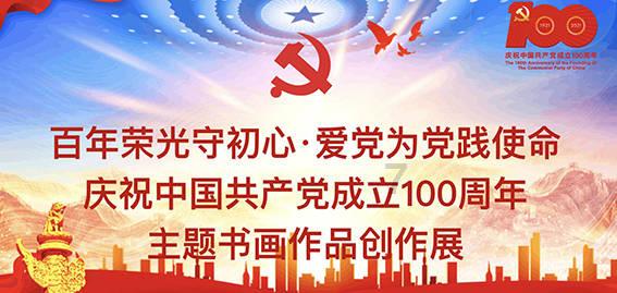 轩辕剑龙舞云山
