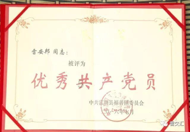 清朝最屈辱的一个不平等条约，竟被非洲最不发达国家逼迫签的