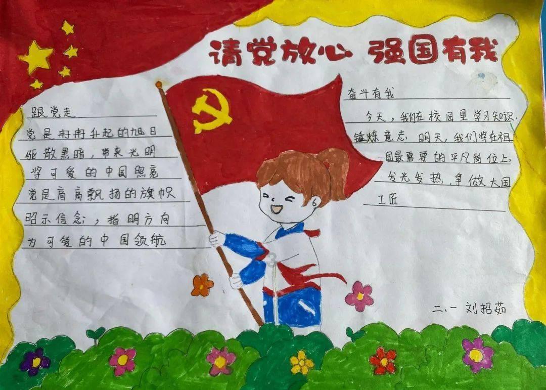 喜羊羊气球大战