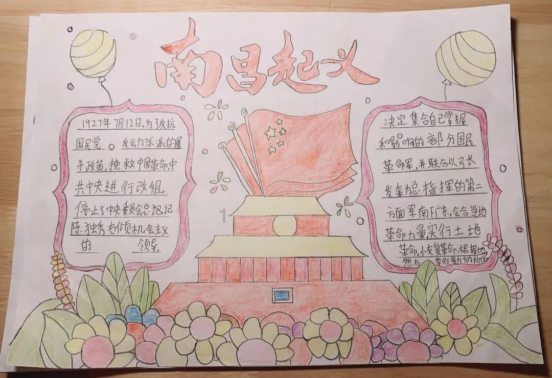 唐代为了保障节日运输做了什么？游戏画面