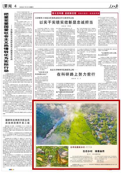 努力向上的铁球