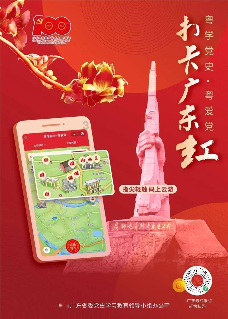 上海程斯智能科技有限公司(集团公司）与贵州高精检测有限公司达成协议