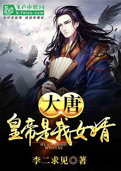 塔科马