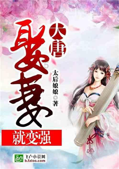 弹球突破