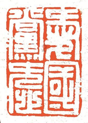 嘉日单词