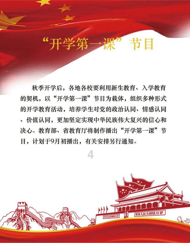 瑞德的冒险之旅中文版