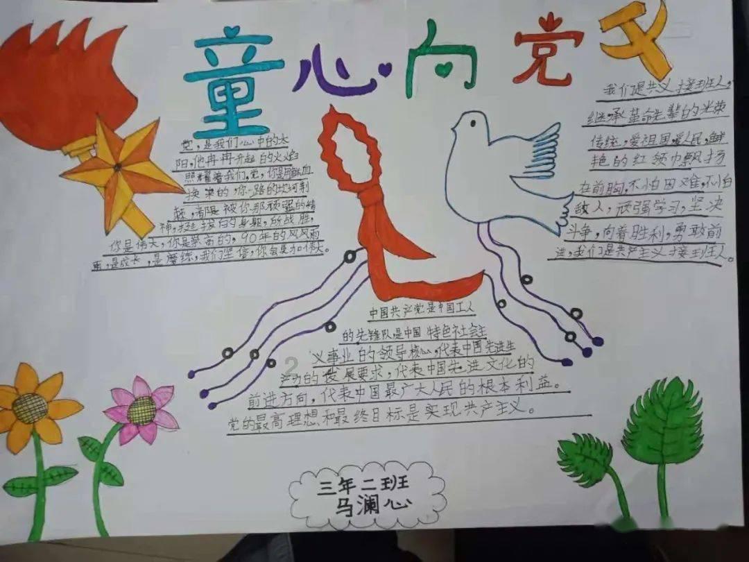 超奥特曼之战2