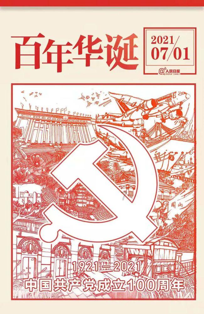 苏州工业园区：“卖旧买新”最高给予100%购房契税补贴