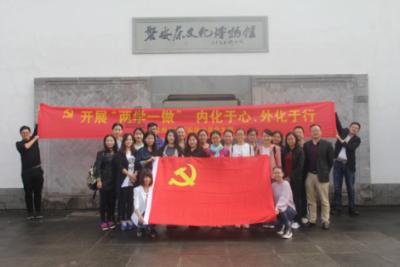 两会新视野｜尤雪杉：围绕三产融合 打造特色“富硒小镇”