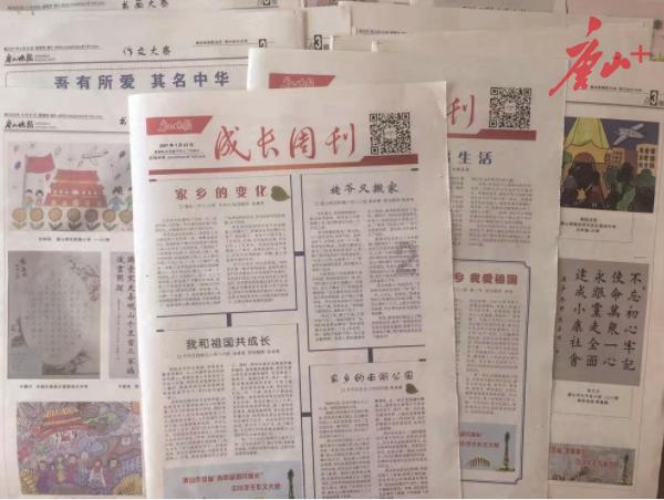 刘秀废郭圣通立阴丽华为皇后，刘秀为什么不当初立阴丽华为后？游戏画面