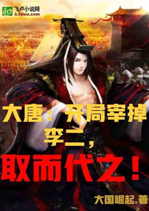 飞天小猪仔