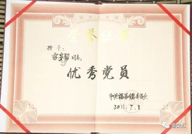 求西安有什么特产能带走游戏画面