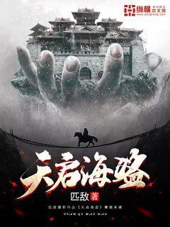 逃离老旧温泉社