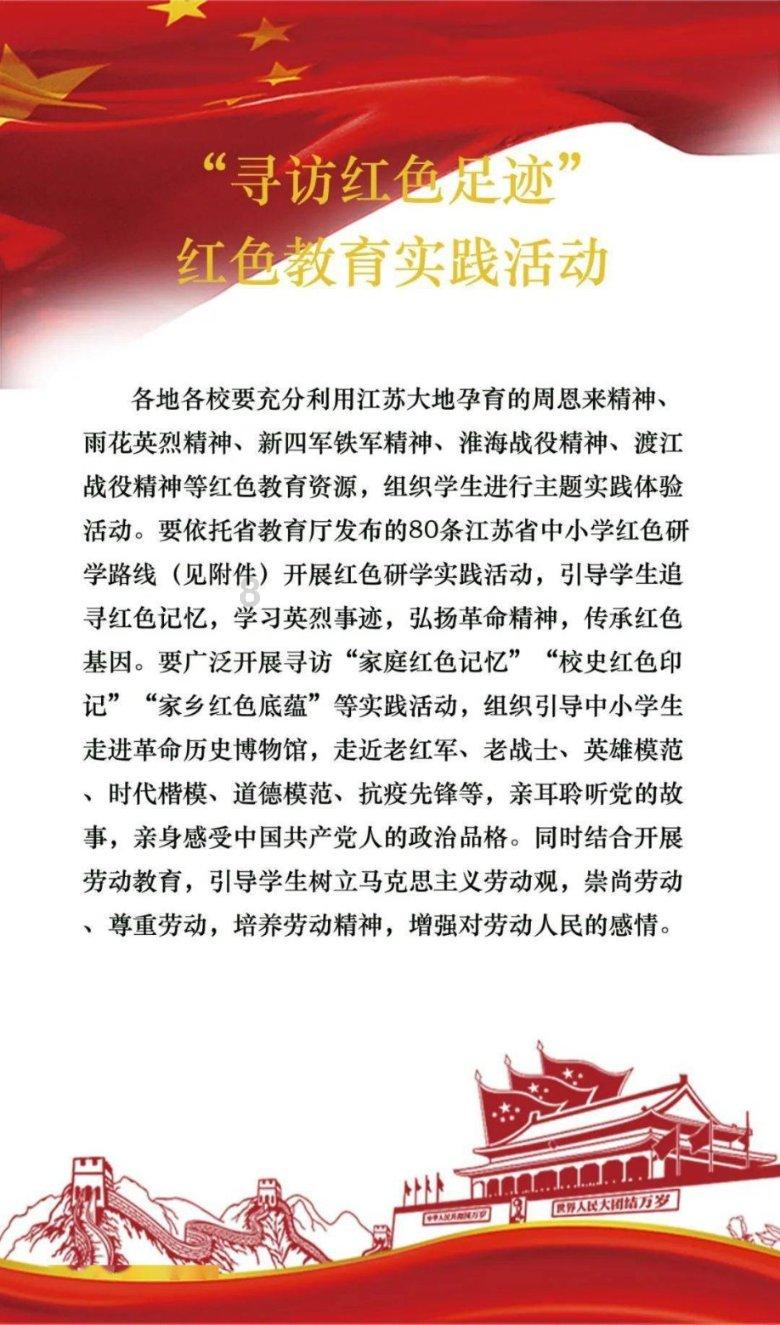 茜杰和莉斯大改造