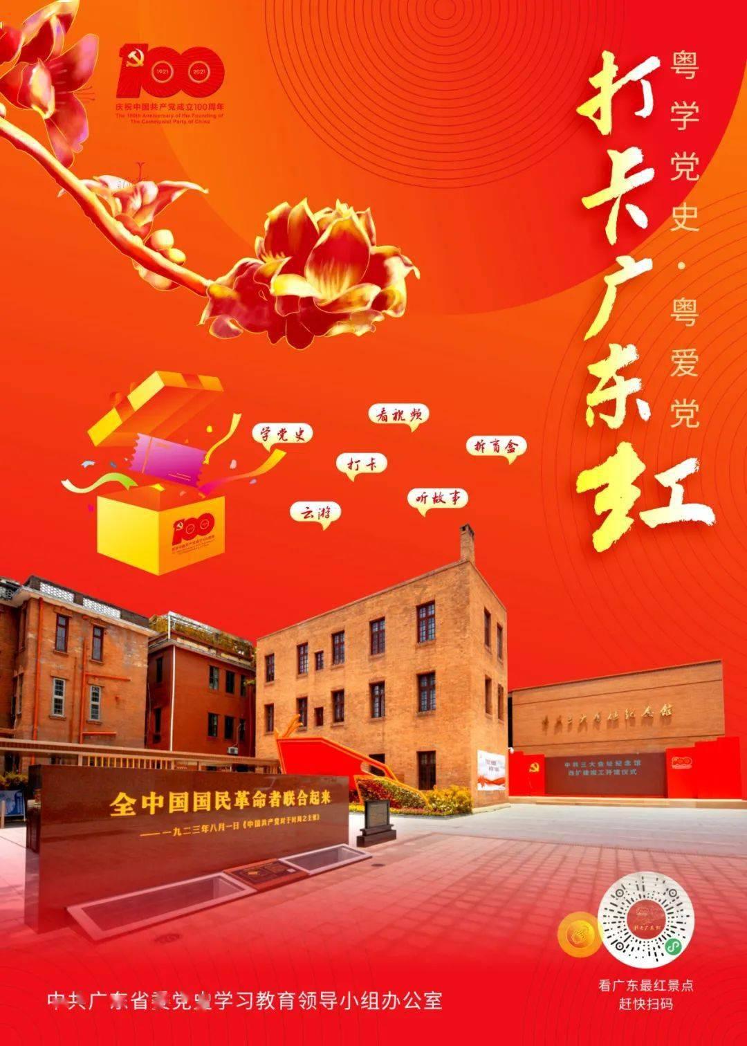 古人对时间的测定为何能影响城市布局？故宫博物院研究馆员王军详解中国文化的时空观｜名人大讲堂