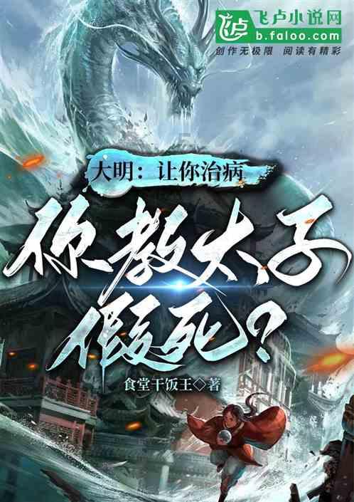 斗罗大陆最强宝石：永恒神石的获取方法和独家秘籍！