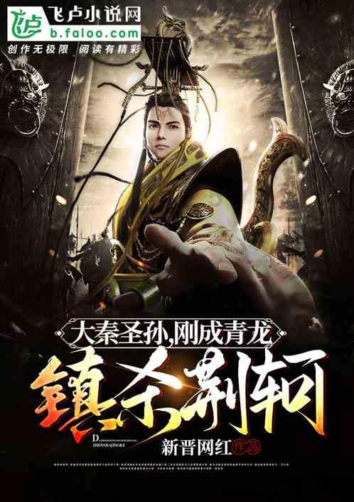 伟大的追求