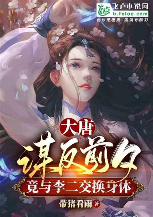 金殿逃脱