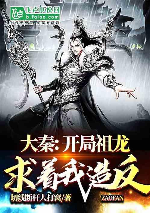 ”见行见效 津彩绽放”活动参赛作品:翰墨传福韵 祥龙迎新春