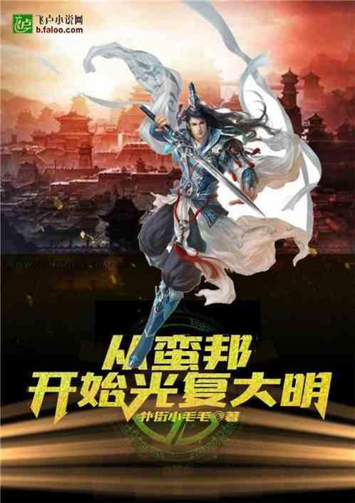 金庸群侠传5