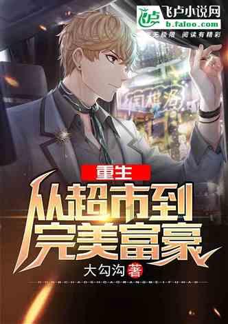 超魔晶猎人跑酷
