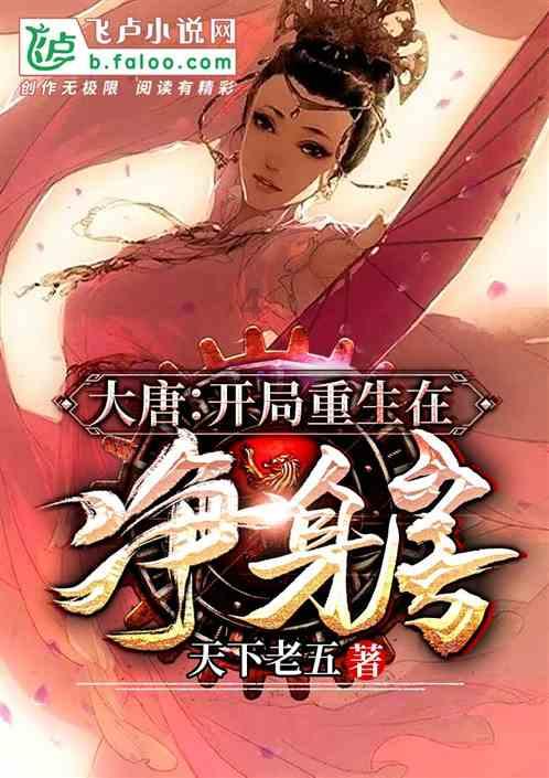 补救措施