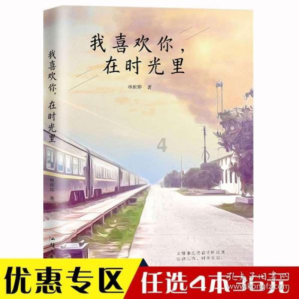 逃离牛仔屋