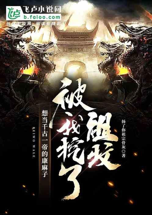 危险航线
