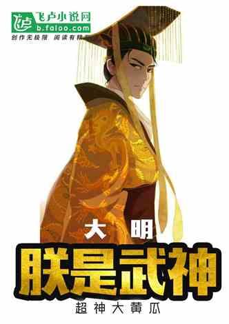 为啥说男人胖是Q瘦是卜？游戏画面