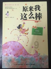 【“香”爱冰雪季】通乡街道:岁寒送温暖 为尔滨“增温”