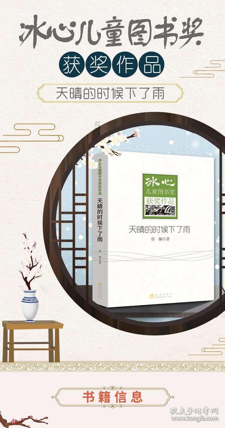 俗语“小财看鼻,大财看眼”有道理吗?贫富真的一眼就能看出来?
