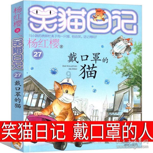 实况：王者集结