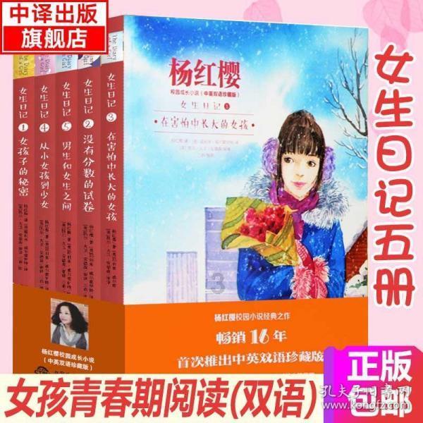 虫虫助手下载