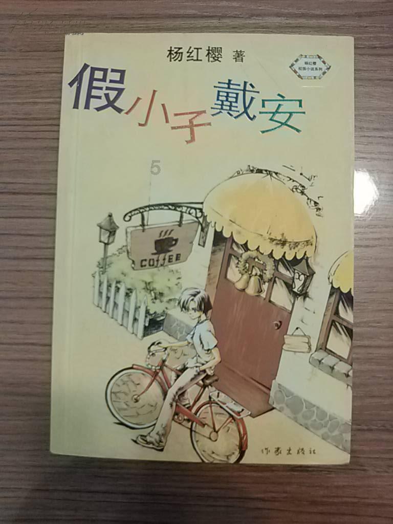 女子疑买到事故车,维权时与店员起争执后跳楼,弟弟:对方很强硬